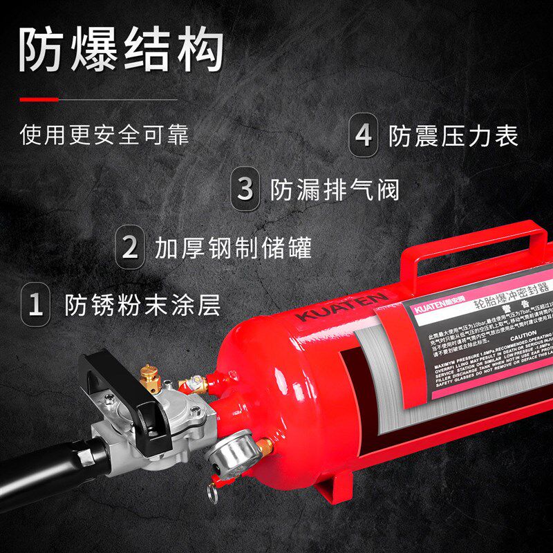 速发爆冲器真空胎摩托轿车电车密封器高压充气筒快速补胎工具