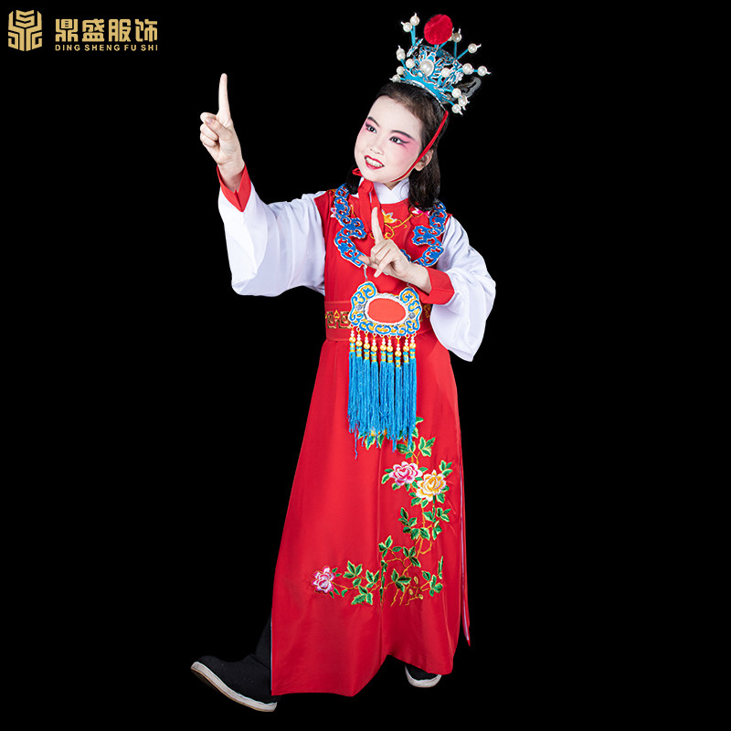速发戏曲古装越剧黄梅戏京剧贾宝玉戏剧少儿 童演出服表演服装红
