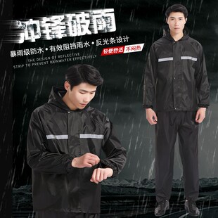 速发?PVC分体雨摩衣托车骑行成人雨衣户外裤保反光雨衣雨劳套