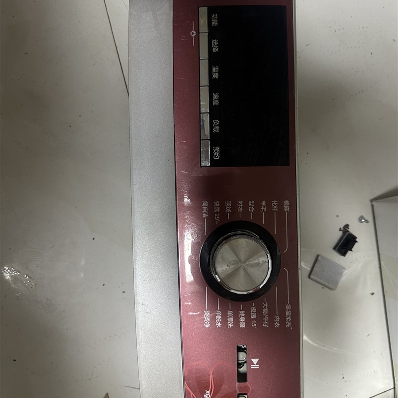 速发滚筒洗衣机XQG80-B12288前塑料面板 下排水泵小面板盒