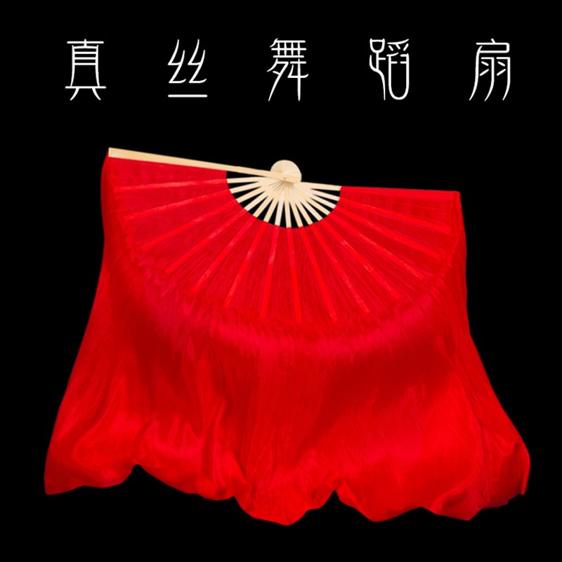 现货速发真丝大红色扇舞蹈扇双面跳舞扇胶州秧歌扇中国红扇子纯红