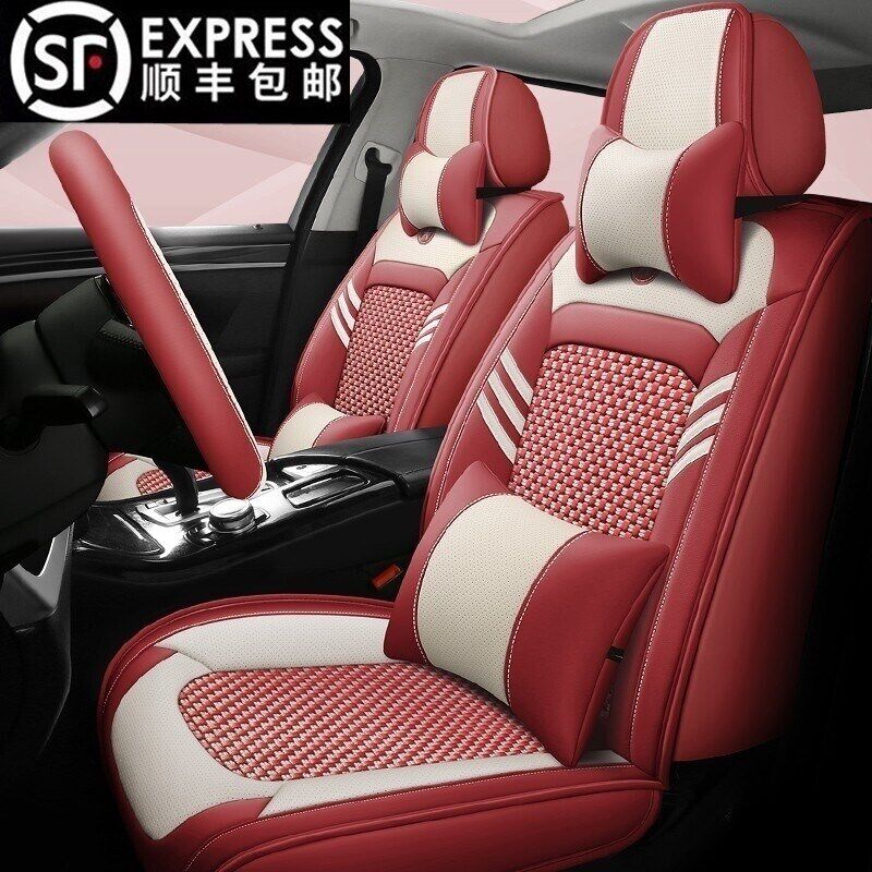 速发雪铁龙c4世嘉c5爱丽舍cxr汽车坐垫c6季全包座套四季专用座椅