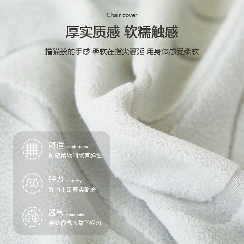 速发高级弧形椅子套罩2026新款带扶手圆凳子罩卍能学习一体餐桌座
