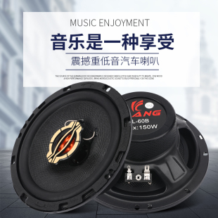 560 605车宝轴重低音改装 汽10 速发适用于同骏70