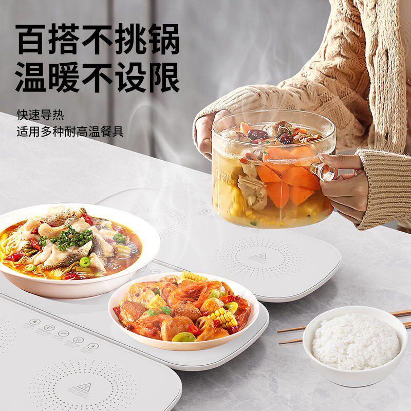 速发新款智能恒温加热暖菜板家用多功能保温板热牛奶神器办公室宿