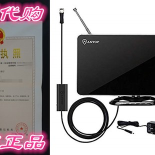 tpa Atea with plifier Idoor 现货速发AP HDTV