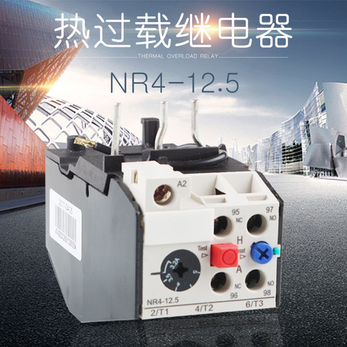 速发载过热继电器 R4-12.5 2A.1A4A6.A8A20A12.5A 适配X1