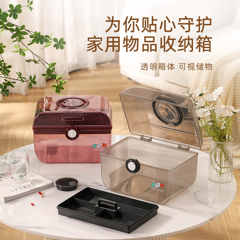 速发家用双层收纳箱便携手提透明化妆品收纳盒大容量家庭药箱
