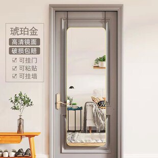 速发学生卧室门镜贴墙自试挂门镜子宿舍壁挂穿衣镜身衣全粘后挂墙