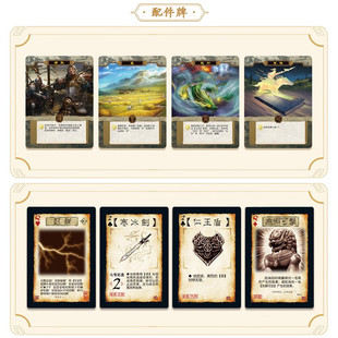 速发三国杀尊享版全套标准版界限突破一将成名sp武将桌游卡牌