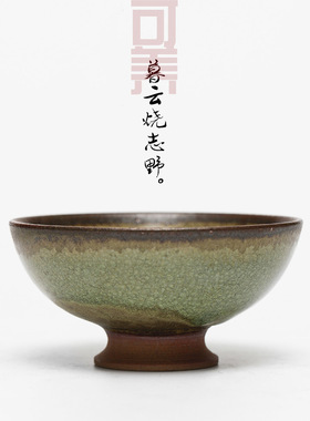 景德镇窑变茶杯志野烧纯手工火烧云单杯复古志野陶瓷主人杯品茗杯
