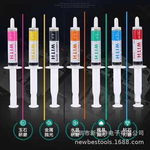 研磨膏100000目WITH模具金属不锈钢镜面抛光钻石膏钻石水溶针管
