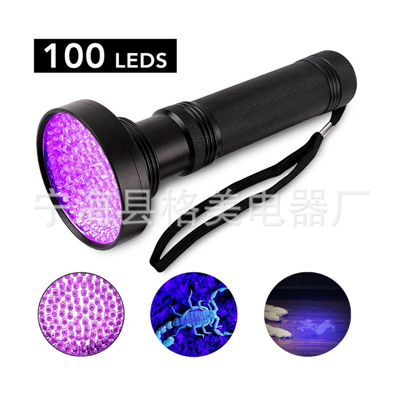 现货100led紫光手电筒检测宠物尿液蝎子灯100led紫外线黑光手电