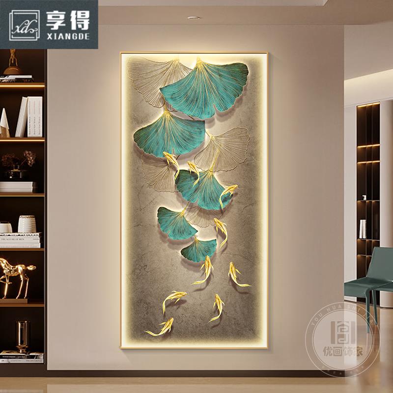 现代轻奢玄关装饰画银杏