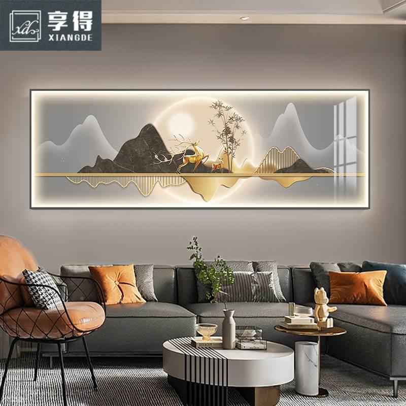 金山客厅装饰画现代简约大气横版靠山沙发背景墙高档挂画轻奢灯画