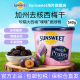 25年产 蜜饯 Sunsweet西梅干加州无添加无核西梅孕妇零食小包装