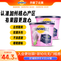 Sunsweet日光牌西梅干美国无核无添加糖精孕妇蜜饯零食果干进口