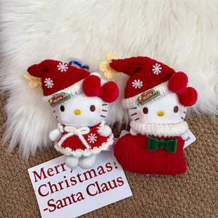 圣诞节HelloKitty正版凯蒂猫公仔毛绒包挂件可爱玩偶挂饰礼物