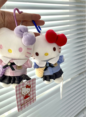 正版hellokitty甜妹kt毛绒玩偶包包挂件钥匙扣装饰车挂少女