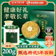 正宗同仁堂铁皮石斛礼盒200g送礼长辈礼盒见家长补品送礼走亲戚
