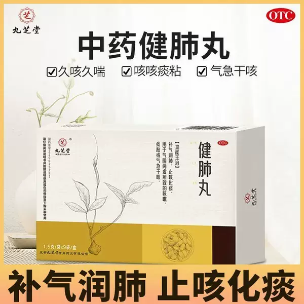 Товары от 至名智慧大药房旗舰店