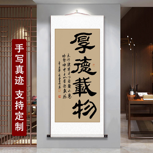 稚初书法作品手写真迹办公室挂画