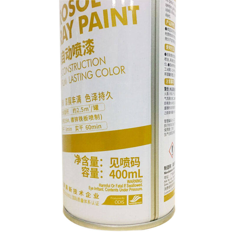 好顺汽车轮毂改色自喷漆金属防锈家具自行车摩托车自动手喷漆补漆