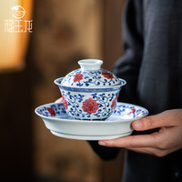 福玉龍蓋碗茶杯景德鎮(zhèn)青花釉里紅