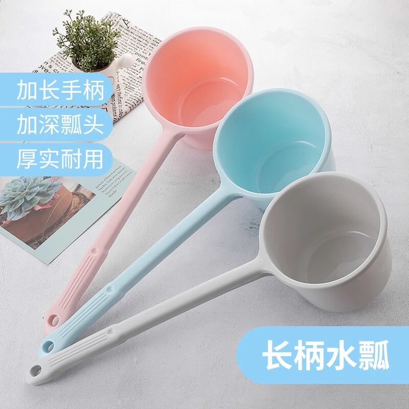长柄水勺加厚塑料水瓢加长浇花瓢子儿童沐浴水舀子家用厕所舀水瓢