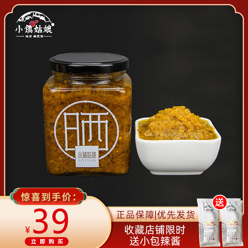 小米椒超辣酱香下饭350g大瓶