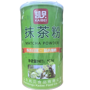 正品凯贝烘焙抹茶粉抹茶粉蛋糕曲奇面包彩妆上色500g装包邮