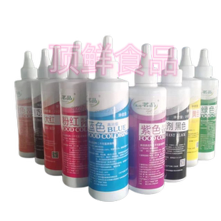 包邮 正品 饰专用250ML九色 复配裱花色素着色剂蛋糕装 茗品食用色素