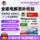 德国进口双心柠檬酸镁 钾口服颗粒20包 盒橙子口味补充电解质成人