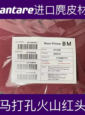 宝马汽车头枕新5系i3系6系GT7系X1X3X5LX6X7车用护颈枕座椅腰靠垫