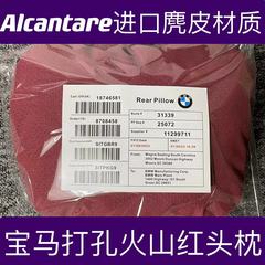 宝马汽车头枕护颈枕新5系3系1系7系X1X2X3X4X5X6腰靠垫车内饰用品