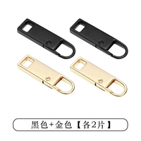 Черная модель+золотой стиль [2 установки каждая]