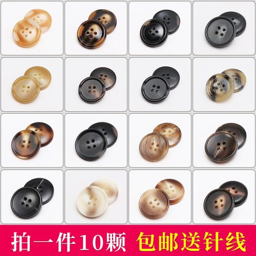 大衣扣子大全纽扣配件时尚精致
