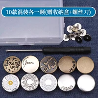 Съемная бронзовая медная серебряная смешанная отвертка, коробка для хранения, 10 шт