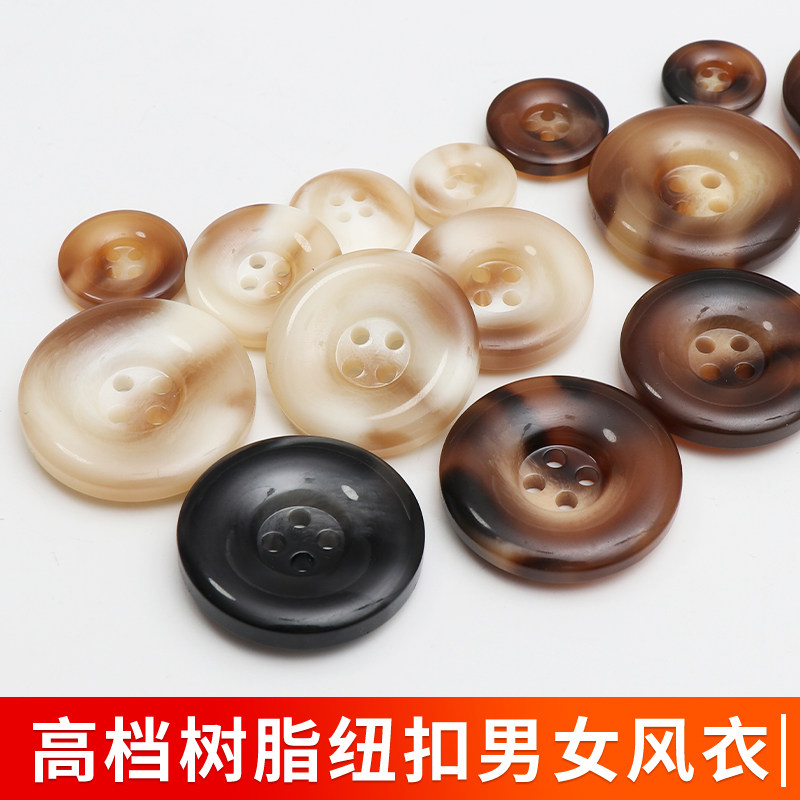 大衣扣子大全黑色高端精致时尚风衣纽扣配件毛衣钮扣外套袖口扣子,居家布艺,纽扣,淘宝优惠券,粉丝福利购,淘宝优惠卷