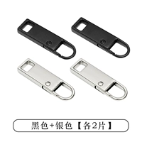 Черная модель+Серебряный стиль [2 установки каждая]