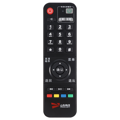 纽源牌适用于山东有线机顶盒遥控器 浪潮STB-9832C STB-6012C/6015C/7162C DB800HC1 极众NTB-500A NTB-500H
