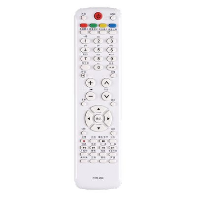适用于海尔液晶电视机遥控器