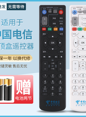 纽源适用于中国电信ZTE中兴ZXV10 B600V4 B700V5C B600 B700 B860A网络机顶盒遥控器 GLD-62-ZTE031/039