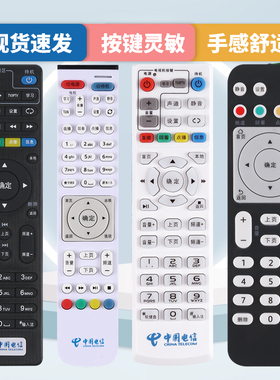 【纽源牌】适用于中国电信移动联通华为悦盒机顶盒遥控器EC6108V9C EC6108V8 EC2108V3 EC2106V2 EC6108V9A/E