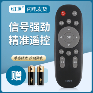 48CE5120R1 纽源牌适用于三洋液晶电视遥控器KXAFQ 55CE5129H1 50CE1168R3 55CE590A1 48CE1210M