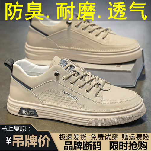 一脚蹬男鞋2026新款秋冬季皮面板鞋软底运动休闲工作潮鞋防滑耐磨