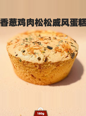 极臻香葱鸡肉松松海苔戚风原味古早戚风早餐午餐晚餐蛋糕面包零食