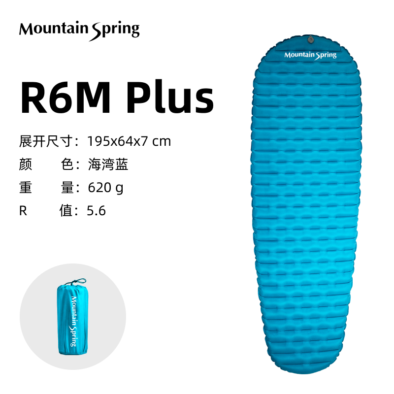 山之泉充气垫轻量化露营帐篷睡垫