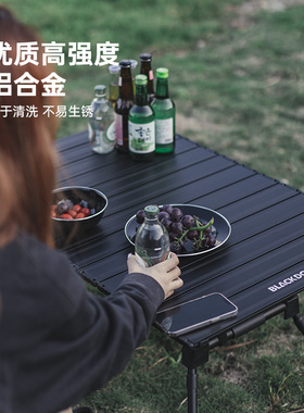 Blackdog黑狗户外黑化露营铝合金折叠桌野营蛋卷桌椅便携野餐桌子