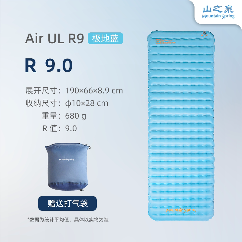 山之泉R9充气垫高R值保暖防潮垫图片